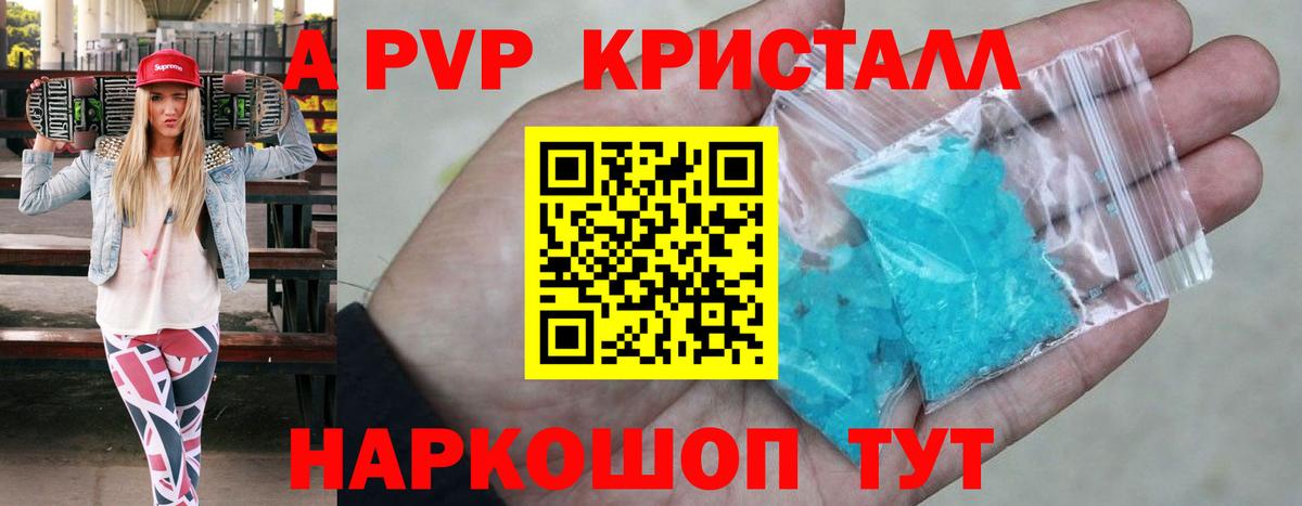 Петровск  Alfa_PVP СК КРИС  Вход с VPN 