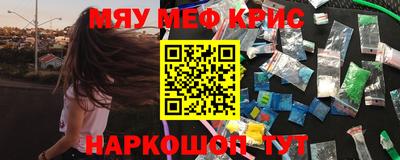 амфетамин Гай