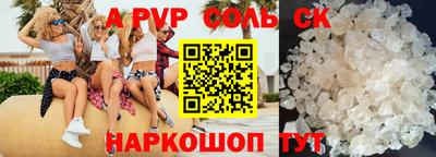 кокаин Гатчина