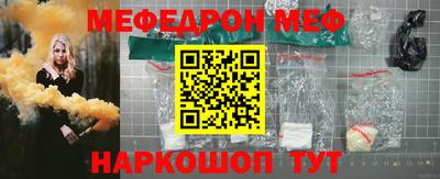 амфетамин Гагарин