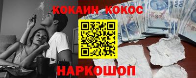 кокаин Гатчина