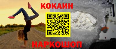 кокаин Гатчина