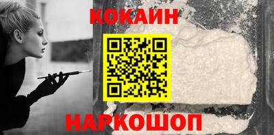 кокаин Гатчина