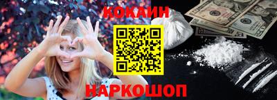 кокаин Гатчина