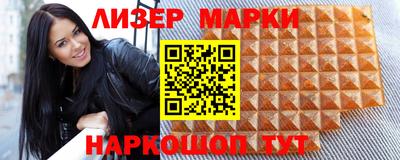 кокаин Гатчина
