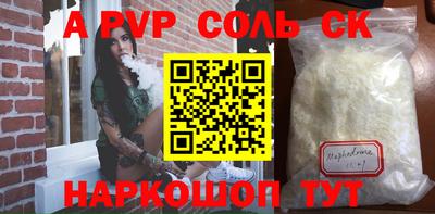 кокаин Гатчина