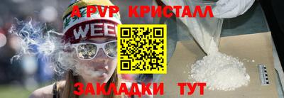 кокаин Гатчина