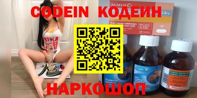кокаин Гатчина
