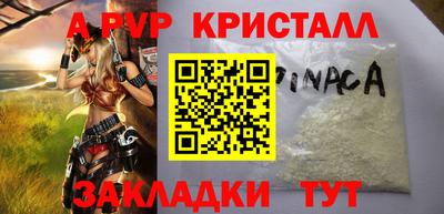 амфетамин Гагарин