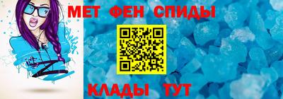 амфетамин Гагарин