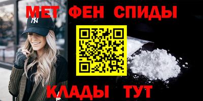 амфетамин Гай