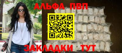 амфетамин Гагарин