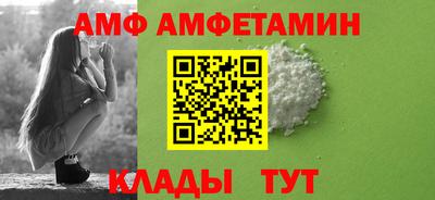 амфетамин Гай