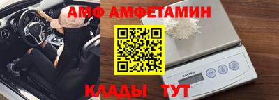 амфетамин Гагарин