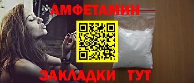 амфетамин Гай