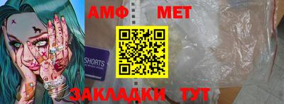 амфетамин Гагарин