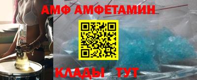 амфетамин Гай