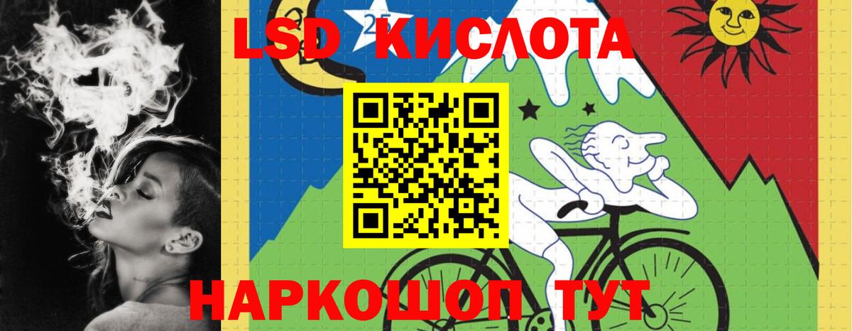 LSD-25 экстази ecstasy  мега зеркало  Петровск  LSD-25 экстази  Вход с VPN  LSD-25 экстази кислота 