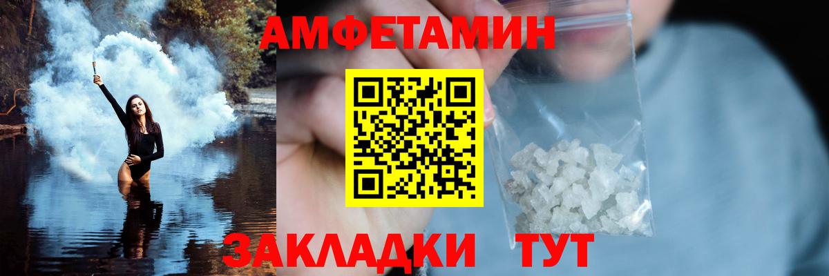 Петровск  МЕТАМФЕТАМИН Methamphetamine  МЕТАМФЕТАМИН Methamphetamine  Вход с VPN 