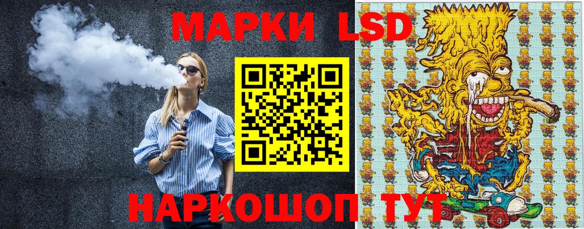 Марки NBOMe 1,5мг Петровск